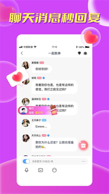 丝瓜芭乐樱桃秋葵小蝌蚪榴莲84下载最新版