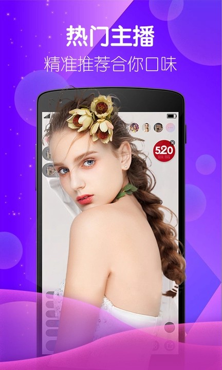 芭乐app网站进入18免iosapp下载