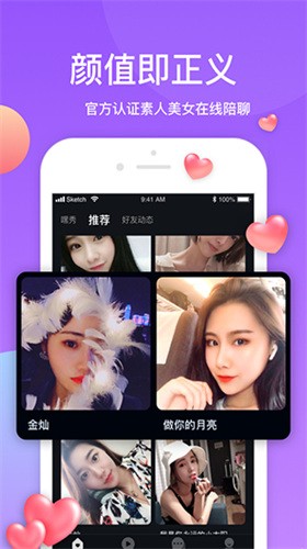 橘子直播免费版app下载