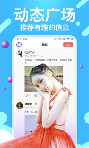绿巨人黑科技破解永久vip免费版下载