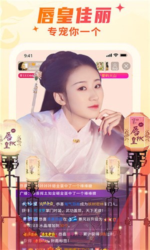 涩里番app下载