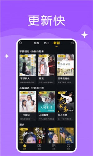 杏仁直播安卓版下载