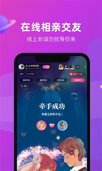 黄金网站软件APP入口安卓版app下载
