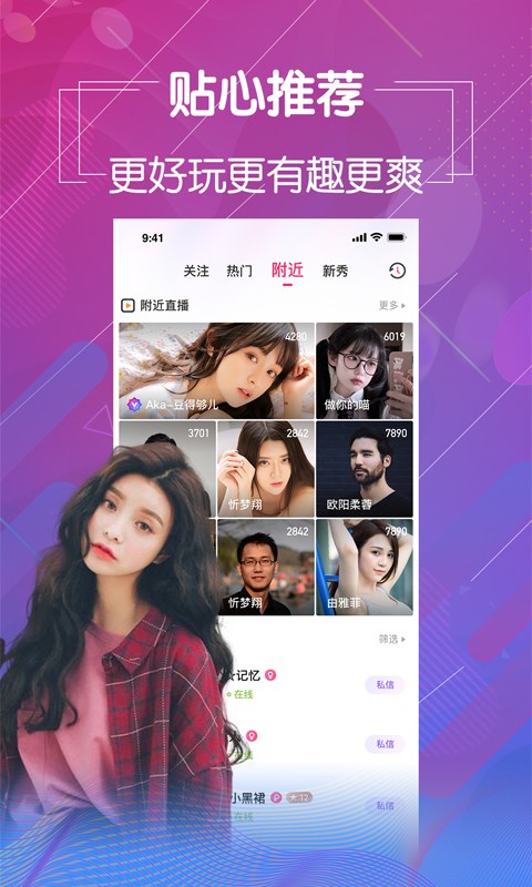 午夜影院apk在线下载下载