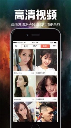 茉莉直播免费版免费版下载