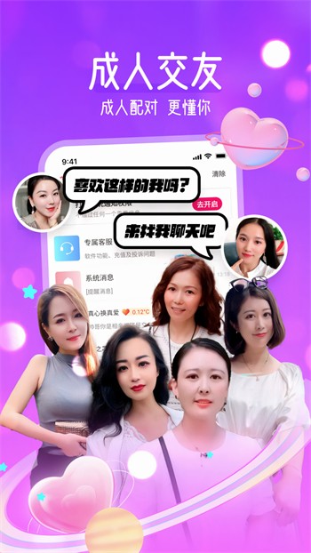 羞羞漫画漫画台app免费版下载
