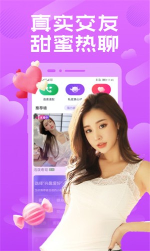 茄子视频2025下载