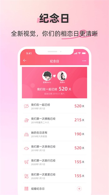 丝瓜视频直播手机版下载地址下载免费观看