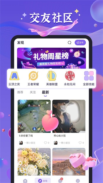 久草视频无限制版下载最新