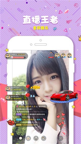 蜜柚旧版本下载