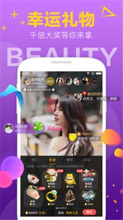 丝瓜芭乐樱桃秋葵小蝌蚪榴莲84下载最新版