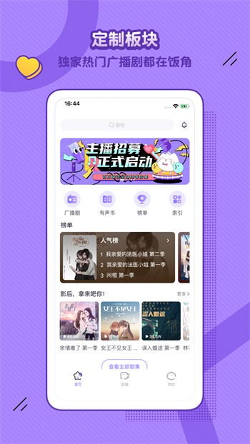青梅影视TV