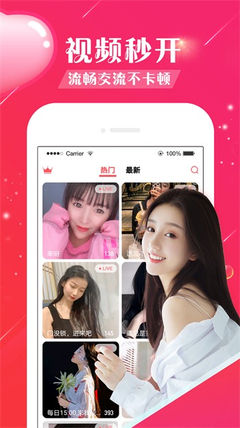东京热软件下载