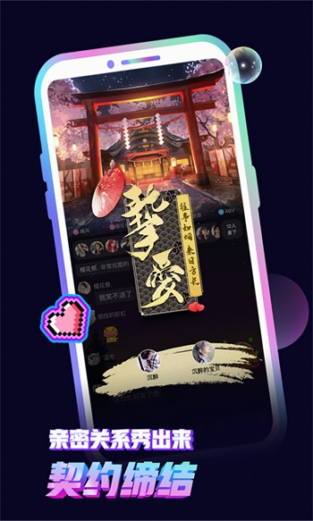 爱威奶永久app在线下载下载