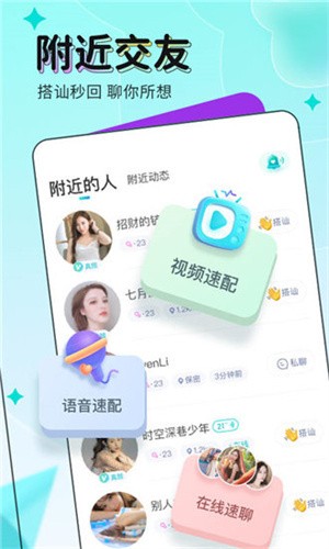 伊人直播app下载下载