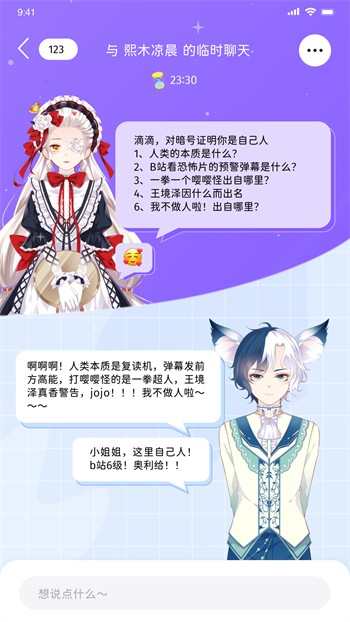 GOGOGO手机高清完整版安装包下载地址下载