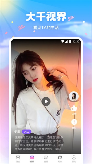鉴黄师手机版