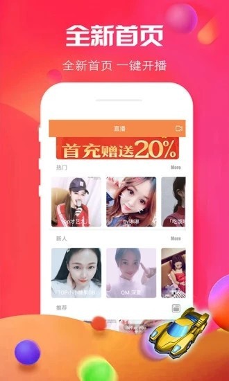 窝窝影院高清版软件在线下载下载