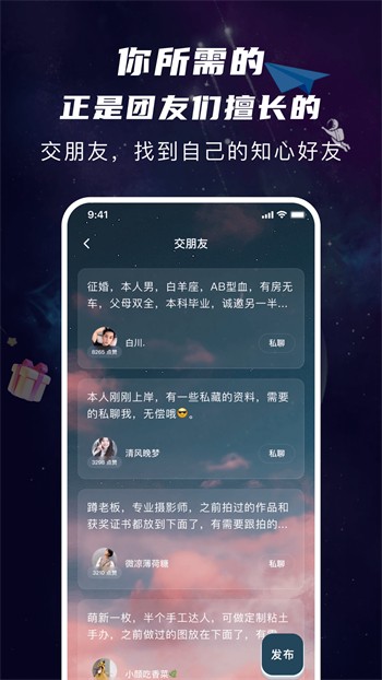 黄金网站软件APP入口安卓版app下载