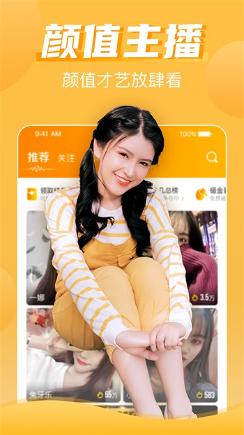 草莓短视频在线观看播放器下载入口下载