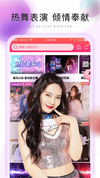 白蝴蝶app免费版下载