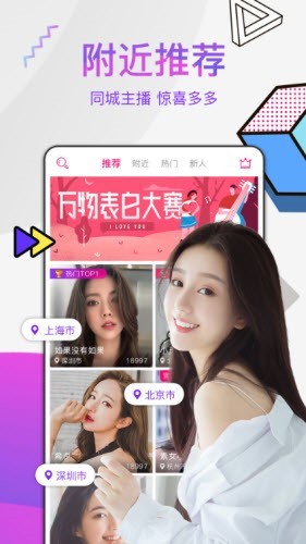 蜜柚旧版本下载