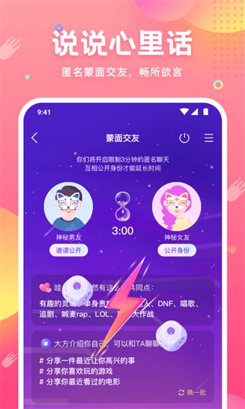 啦啦啦啦在线视频免费播放6最新版下载