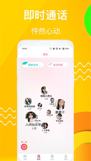 太空教练