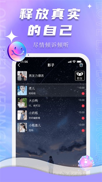 天美影视安装包在线下载app下载