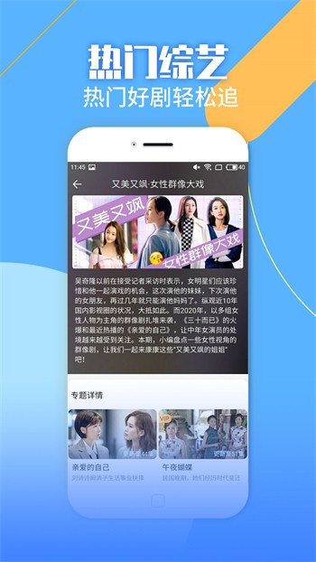 one一个手抹胸图标版播放器下载大全下载