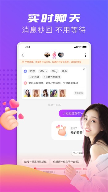 午夜影院apk在线下载下载