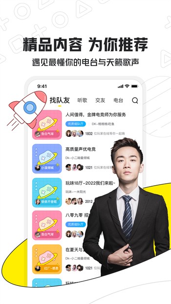 成全视频免费观看中文版安卓版下载