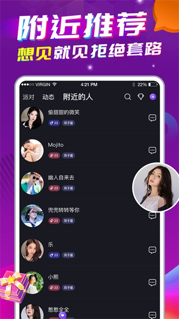 7777影院app下载入口下载