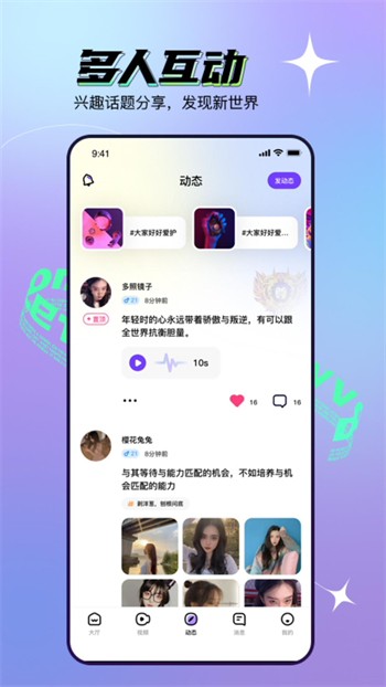 流星直播最新版下载