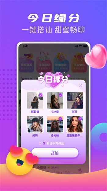 糖心短视频vlog占星猫视频软件下载地址app下载