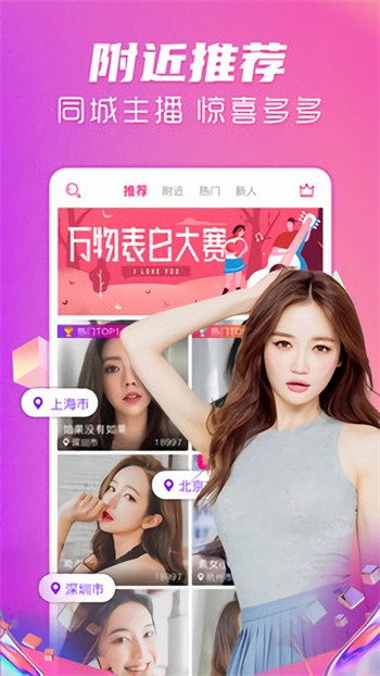 荷花6616TV安装包下载