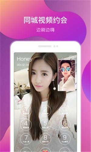 橘子直播免费版app下载