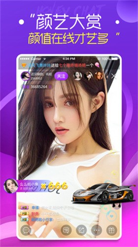 鱿鱼tv软件下载