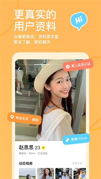 绿巨人黑科技破解永久vip免费版下载