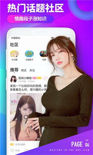 番茄黄瓜丝瓜草莓秋葵大全免费版下载