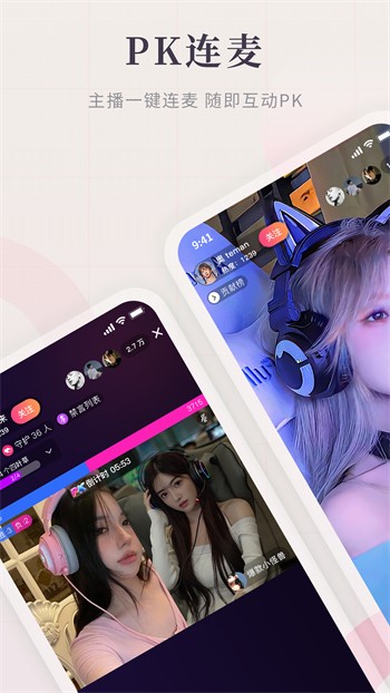 荷花6616TV安装包下载