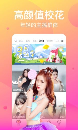 幸福宝app在线入口ios版下载