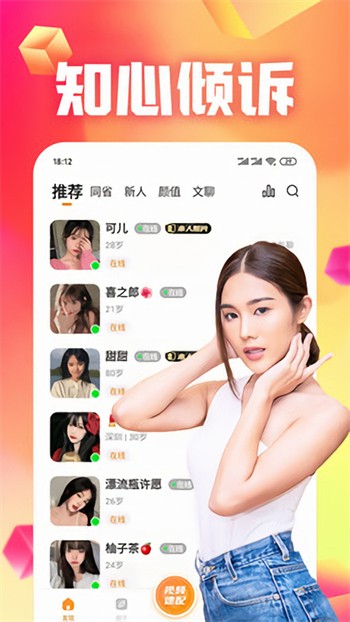 银杏视频在线高清免费观看完整版下载