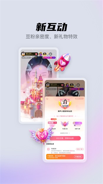 白蝴蝶app免费版下载