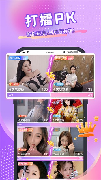 窝窝影院高清版下载入口