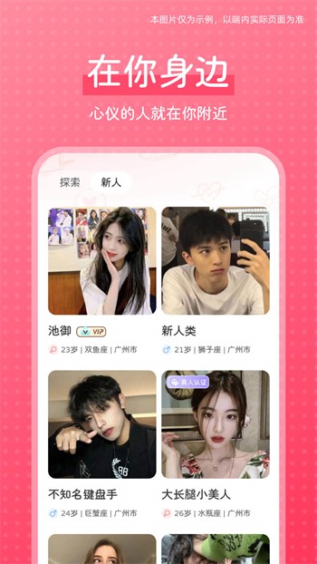 青青草app免费下载软件网站下载