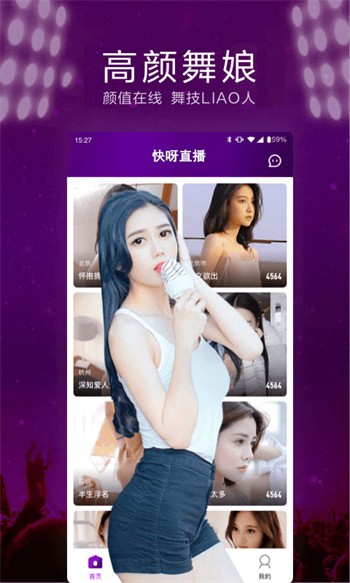 one一个手抹胸图标版播放器下载大全下载
