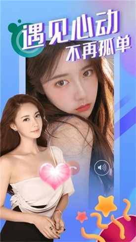 六夜影视播放器本
