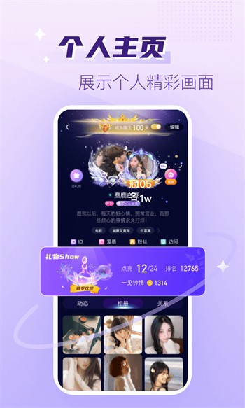 丝瓜芭乐樱桃秋葵小蝌蚪榴莲84下载最新版