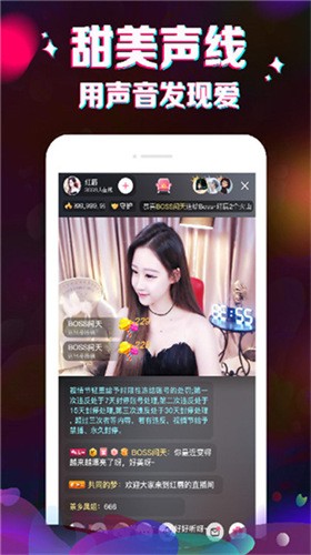 贵妃直播视频app安卓最新版下载